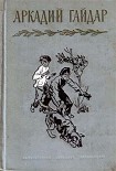 Читать книгу Фельетоны и очерки