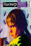 Читать книгу Телефонное право