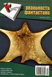 Читать книгу 15 суток