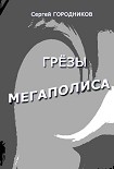 Читать книгу РАЗВЕДЧИК