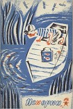 Читать книгу Новый способ дрессировки