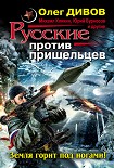 Читать книгу Жизнь замечательных людей