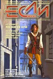 Читать книгу Открытым текстом