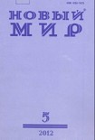Читать книгу Реконструкция скелета