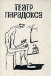 Читать книгу Служанки