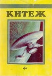 Читать книгу Дар речи