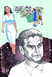 Читать книгу Такова твоя жизнь с печальным концом