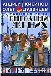 Читать книгу Право на защиту