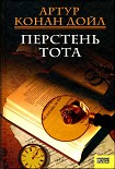 Читать книгу Встать на четвереньки