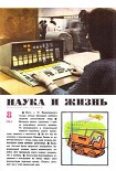 Читать книгу Побелевший воин
