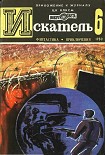 Читать книгу Хирург с Гастеровских болот
