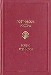 Читать книгу Моя Африка