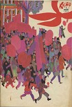 Читать книгу В степи