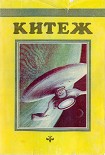 Читать книгу Старые друзья