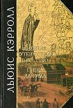 Читать книгу Пища для ума