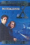 Читать книгу Дуэйн Берри. Файл №205