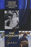 Читать книгу Любительский вечер