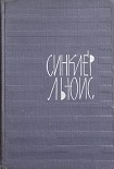 Читать книгу Миннесота-скандинавский штат