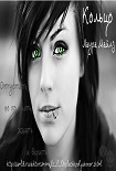 Читать книгу Кольцо