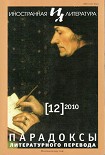 Читать книгу Лицо