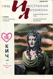 Читать книгу Настоящая жизнь