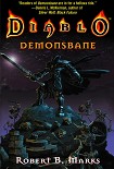 Читать книгу Погибель демонов