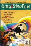 Читать книгу Фильтровщики