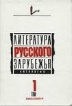 Читать книгу Там, где был счастлив
