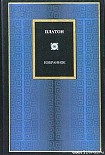 Читать книгу Апология Сократа