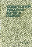 Читать книгу Понял