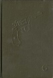 Читать книгу Операция «Светлана»