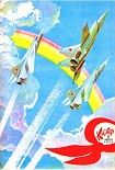 Читать книгу Рассказ о любви