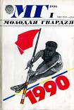 Читать книгу Осенние цветы