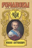 Читать книгу Две маски