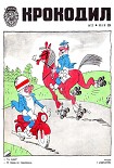 Читать книгу Белая коза