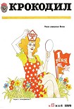 Читать книгу Эксперимент