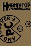 Читать книгу Цензор II: сейва не будет
