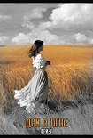 Читать книгу Дом в огне