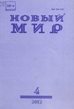 Читать книгу Бессмертие: странная тема русской культуры