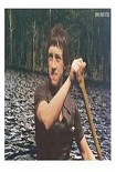 Читать книгу Высоцкий в Канаде