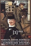 Читать книгу Довольно.  Книга стихов
