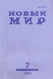 Читать книгу Рассказы