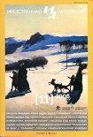 Читать книгу Выбор профессии: 'Кем ты себя воображаешь?'