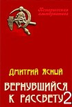 Читать книгу Здравствуйте, я Лена Пантелеева! (СИ)