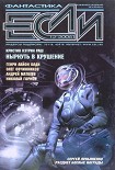 Читати книгу Блог всемогущий