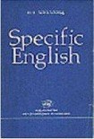 Читать книгу Specific English. Грамматические трудности перевода