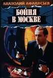 Читать книгу Сошел с ума