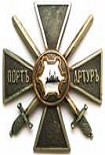 Читать книгу Квантунская рапсодия