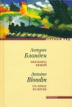 Читать книгу Обезьяна зимой