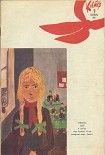 Читать книгу Портрет Кати Е.